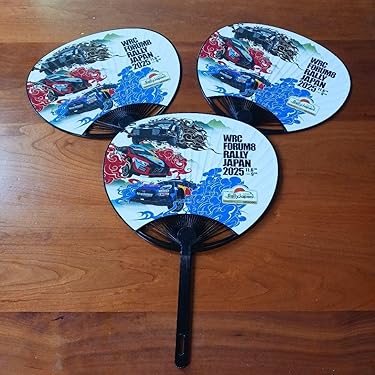 【新品未開封】 Man 2020～2023 個人うちわ9人コンプセット 1_2_54f2460a-493d-4247-83bc-